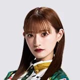 中田花奈