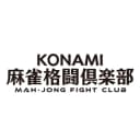 KONAMI 麻雀格闘倶楽部