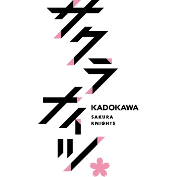 KADOKAWAサクラナイツ