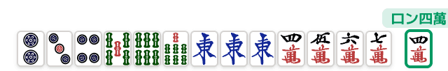 麻雀のノベタンの手牌例