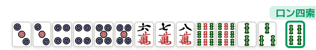一盃口の手牌例 (麻雀の役)